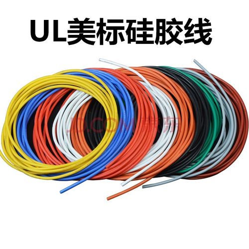 纜匠ul美標硅膠線 8 10 13 16 17 18awg 特軟環保電線耐高溫航模導線
