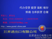 拖運車全解析 從功能到圖片細節，慧聰網產品庫代理代辦服務指南